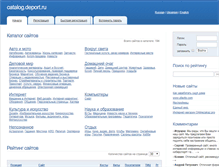 Tablet Screenshot of catalog.deport.ru
