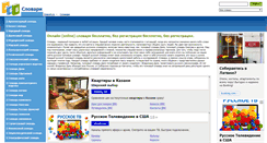 Desktop Screenshot of lib.deport.ru